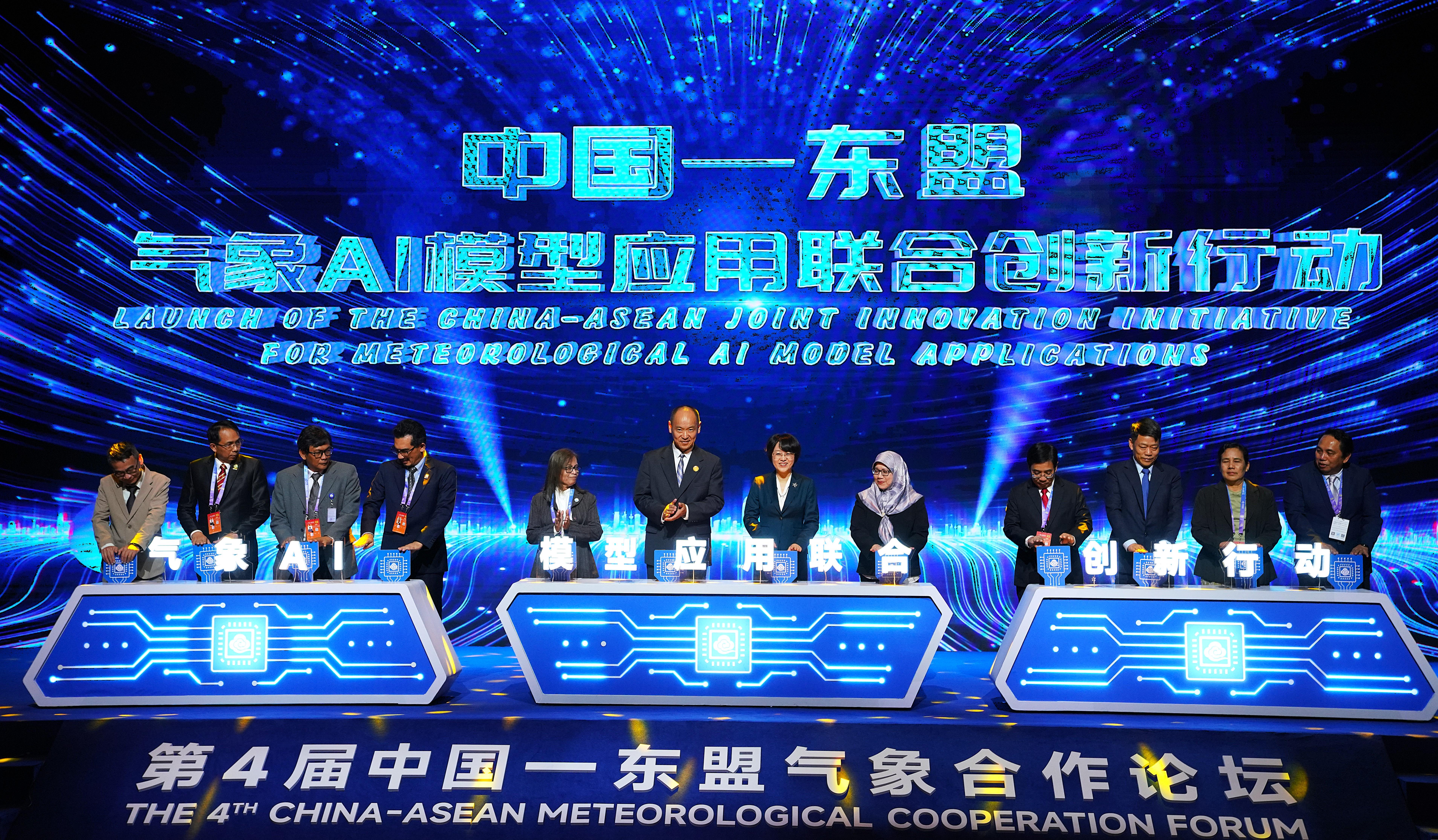 中国与东盟国家启动气象AI模型应用联合创新行动