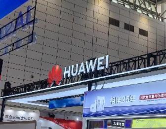 华为预测2035年全社会算力总量将增十万倍，AI存储需求激增500倍