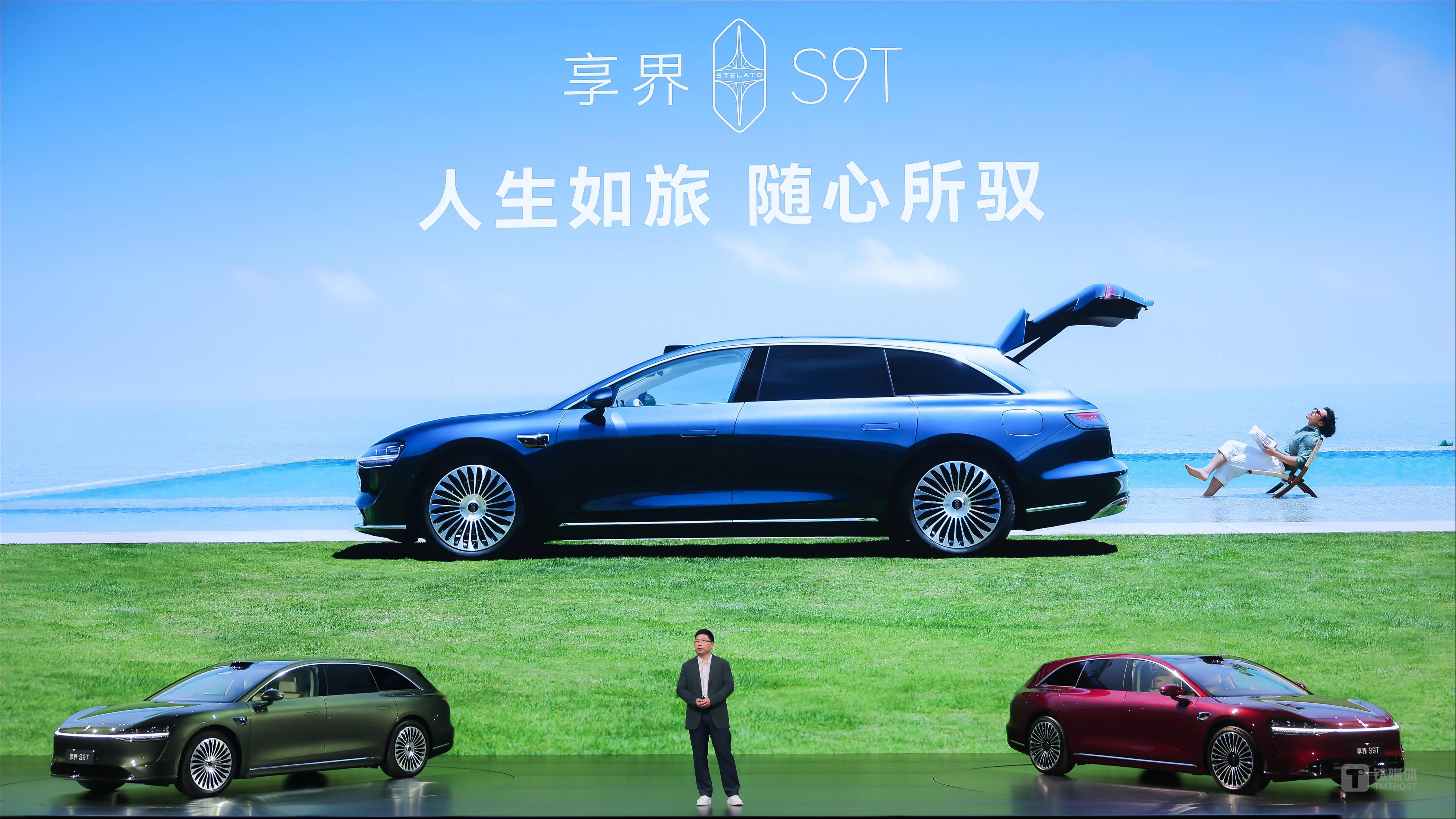 “华为系”切入旅行车市场，享界S9T想打破小众魔咒