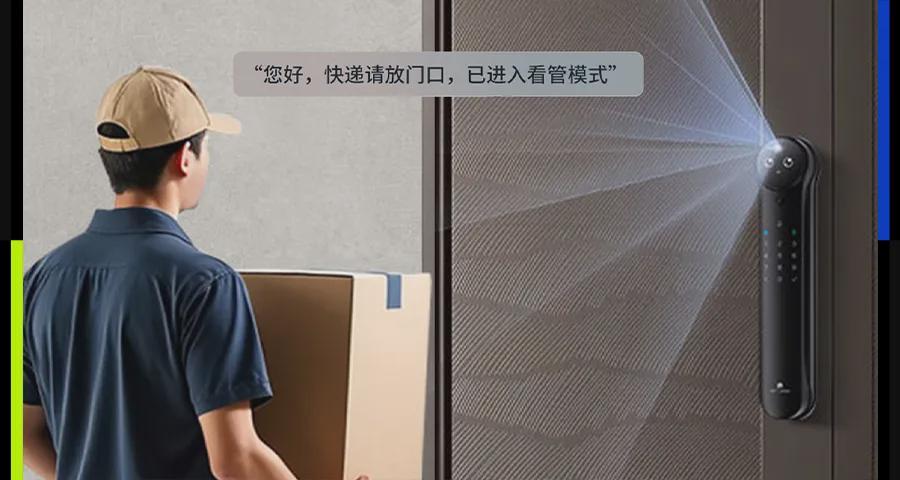 智能锁迎来「ChatGPT时刻」，德施曼首创AI智能锁主动守护新范式