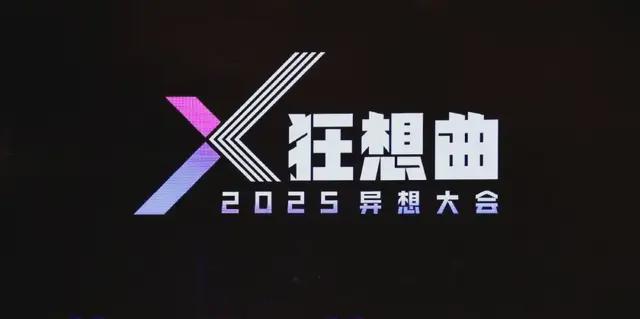 如何抓住AI红利，13位大佬给出了答案