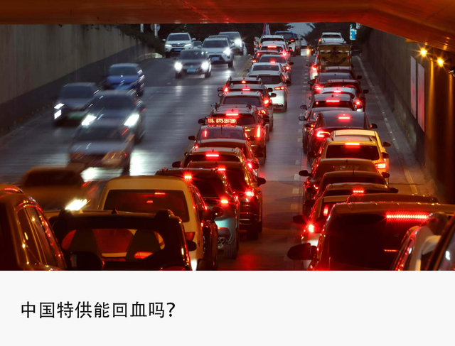 21天卖光俩月产能，特斯拉等来救命稻草