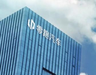 零跑连续7个月蝉联新造车势力“销冠”，海外部分国家市场表现突出