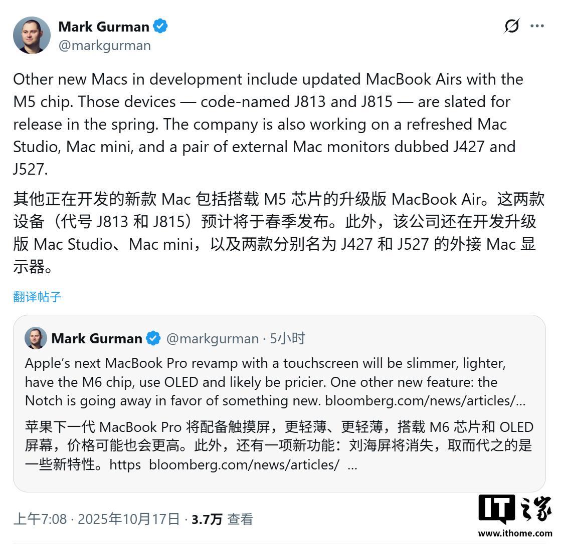 苹果 M5 Mac 时间表出炉：Air、Pro、Studio、mini 一个都不少