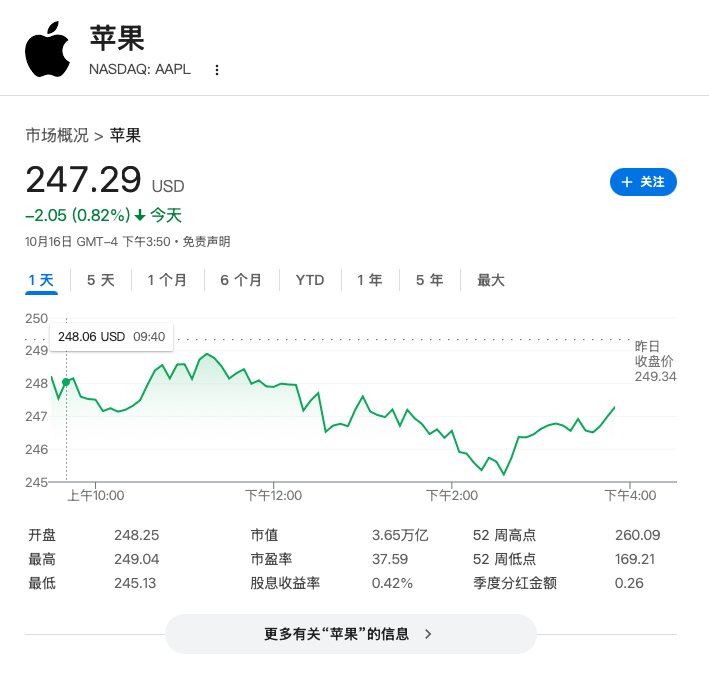 苹果触控版MacBook Pro或将明年问世，OLED屏+无刘海设计引关注