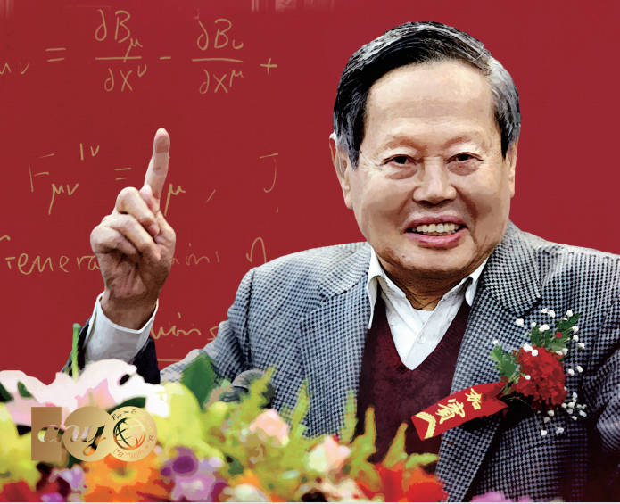 杨振宁的32项科学贡献