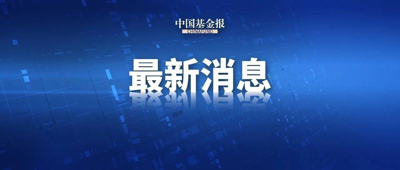 全球首台，正式启用！