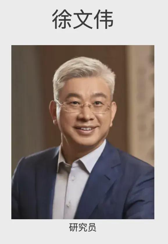 61岁退休后，华为海思创始总裁成了复旦北大清华老师