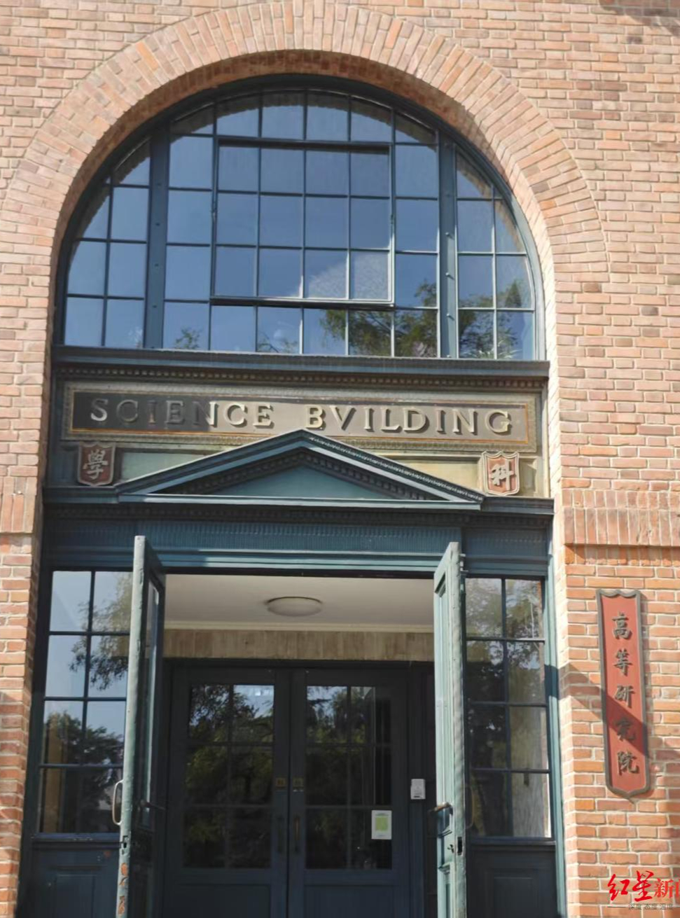 探访杨振宁推动创建的清华高研院：工作人员神情肃穆，学生游客在门口拍照纪念
