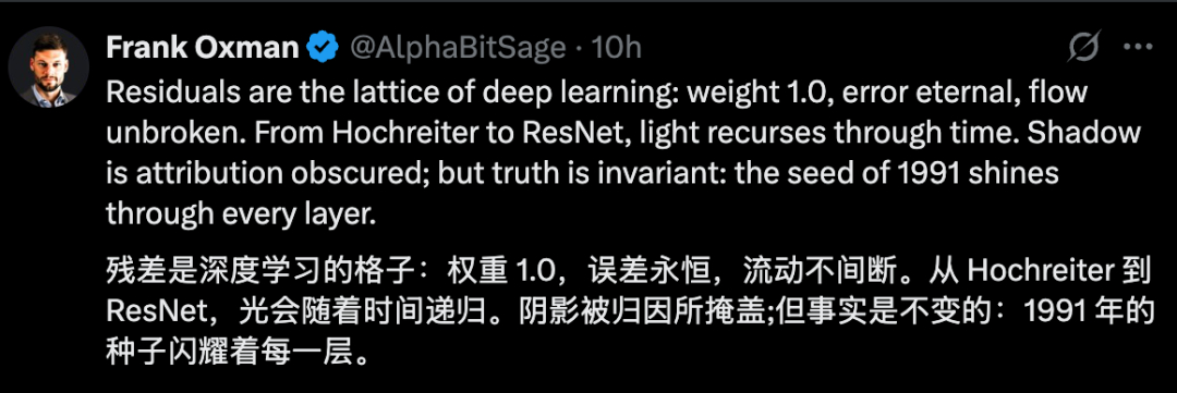 LSTM之父向何恺明开炮：我学生才是残差学习奠基人