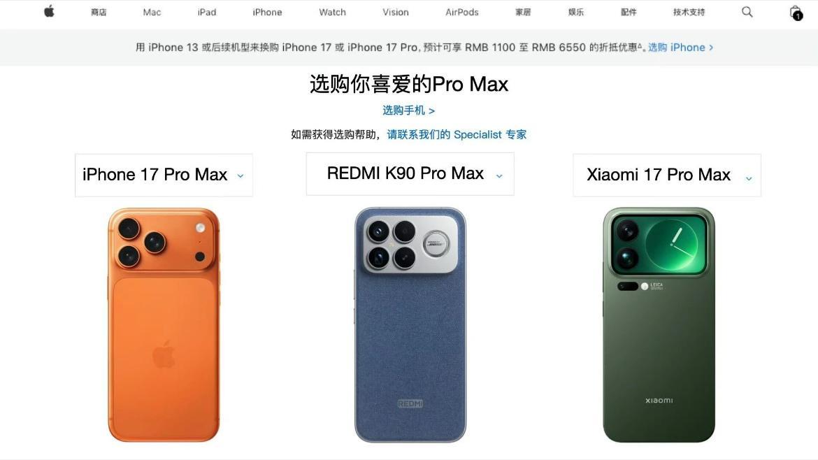 卢伟冰放话“震撼4K档”！红米首款Pro Max要卖爆？