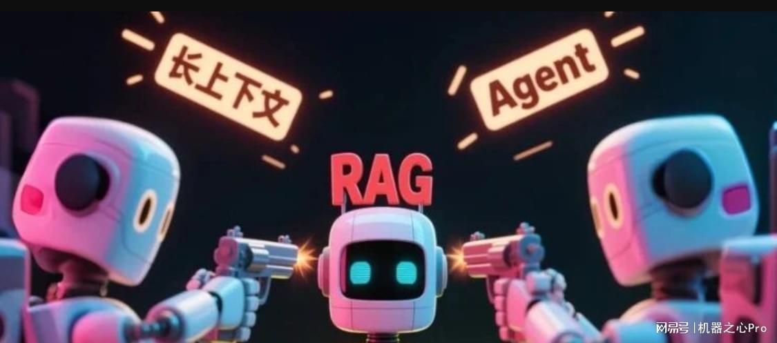 长上下文窗口、Agent崛起，RAG已死？