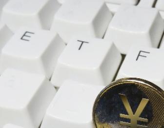 中国人工智能专利数量占全球60%，人工智能AIETF半日涨2.62%