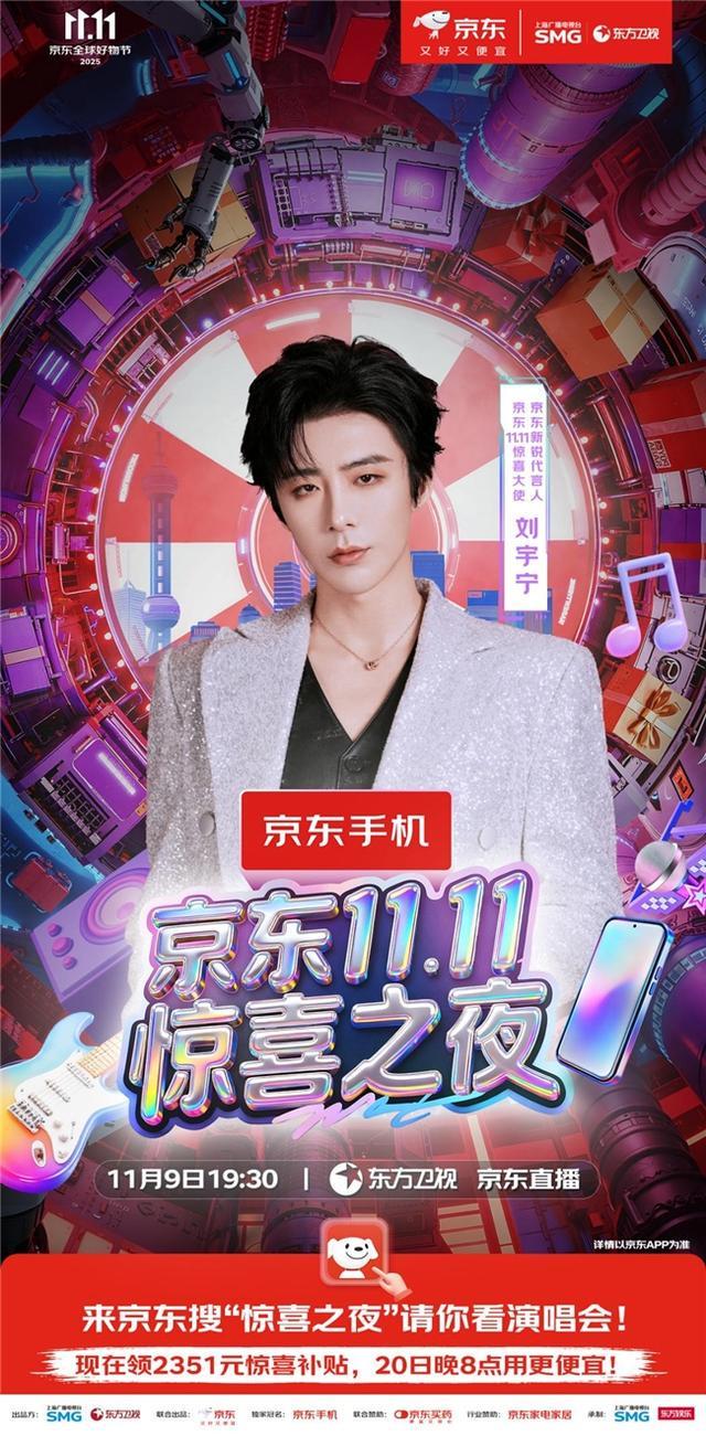 进博会、惊喜之夜晚会轮番来袭，今年11月的上海有多热闹？