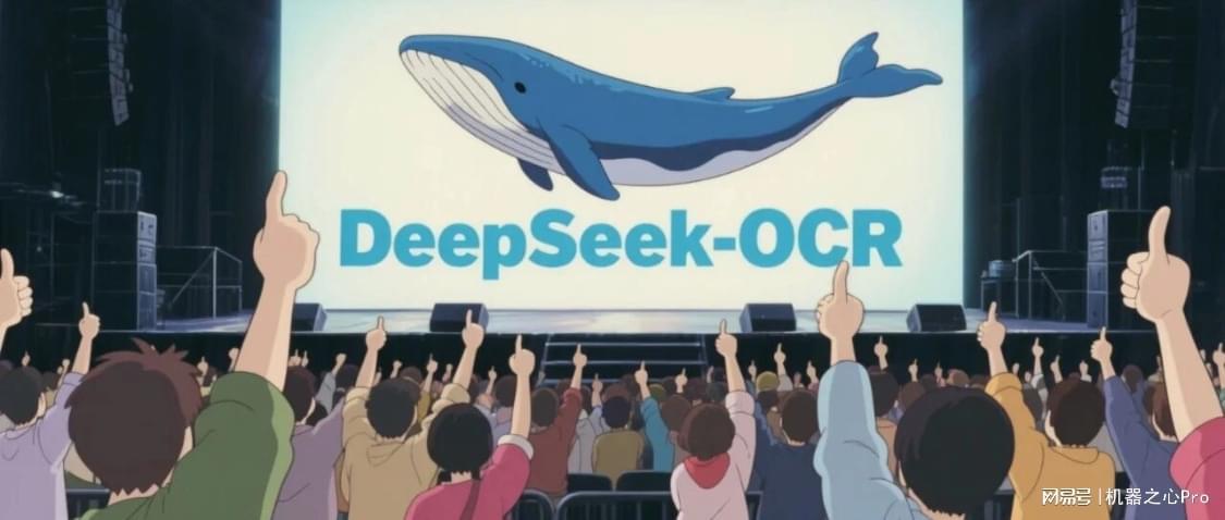 DeepSeek新模型很疯狂：整个AI圈都研究视觉路线，Karpathy不装了