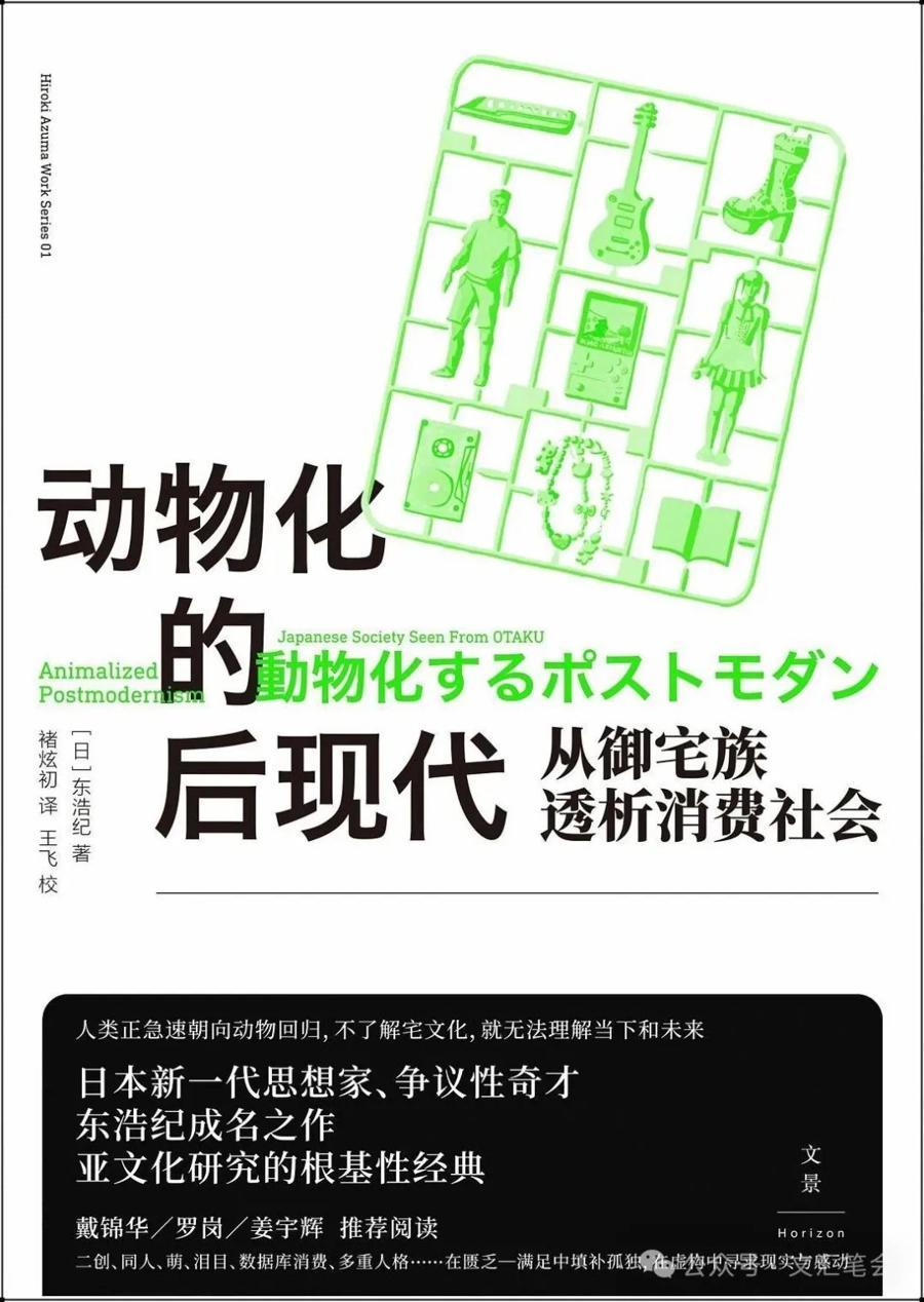“数据库消费”与人工智能写作 | 南帆