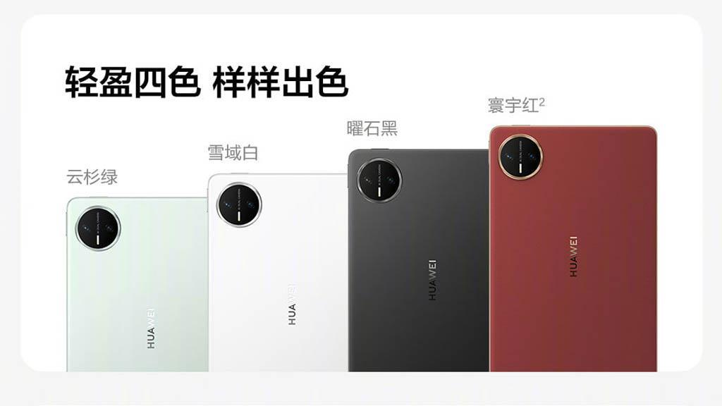 华为MatePad Mini典藏版开售：寰宇红配色+云晰柔光屏，5999元起