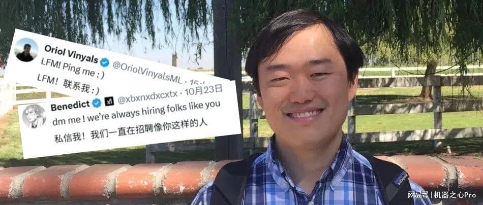 Meta裁员后续：田渊栋被过河拆桥，姚顺雨等集体「抢人」