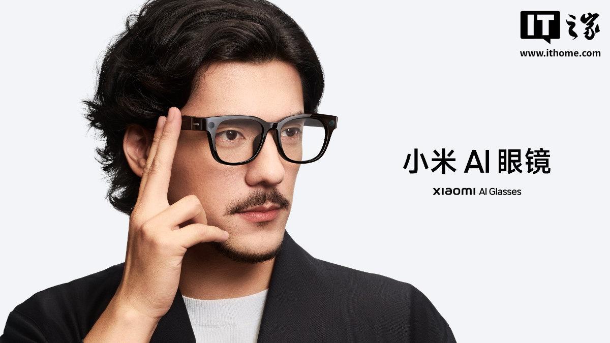 小米AI眼镜迎1.3.13.0固件更新，新增B站直播一键开播等功能