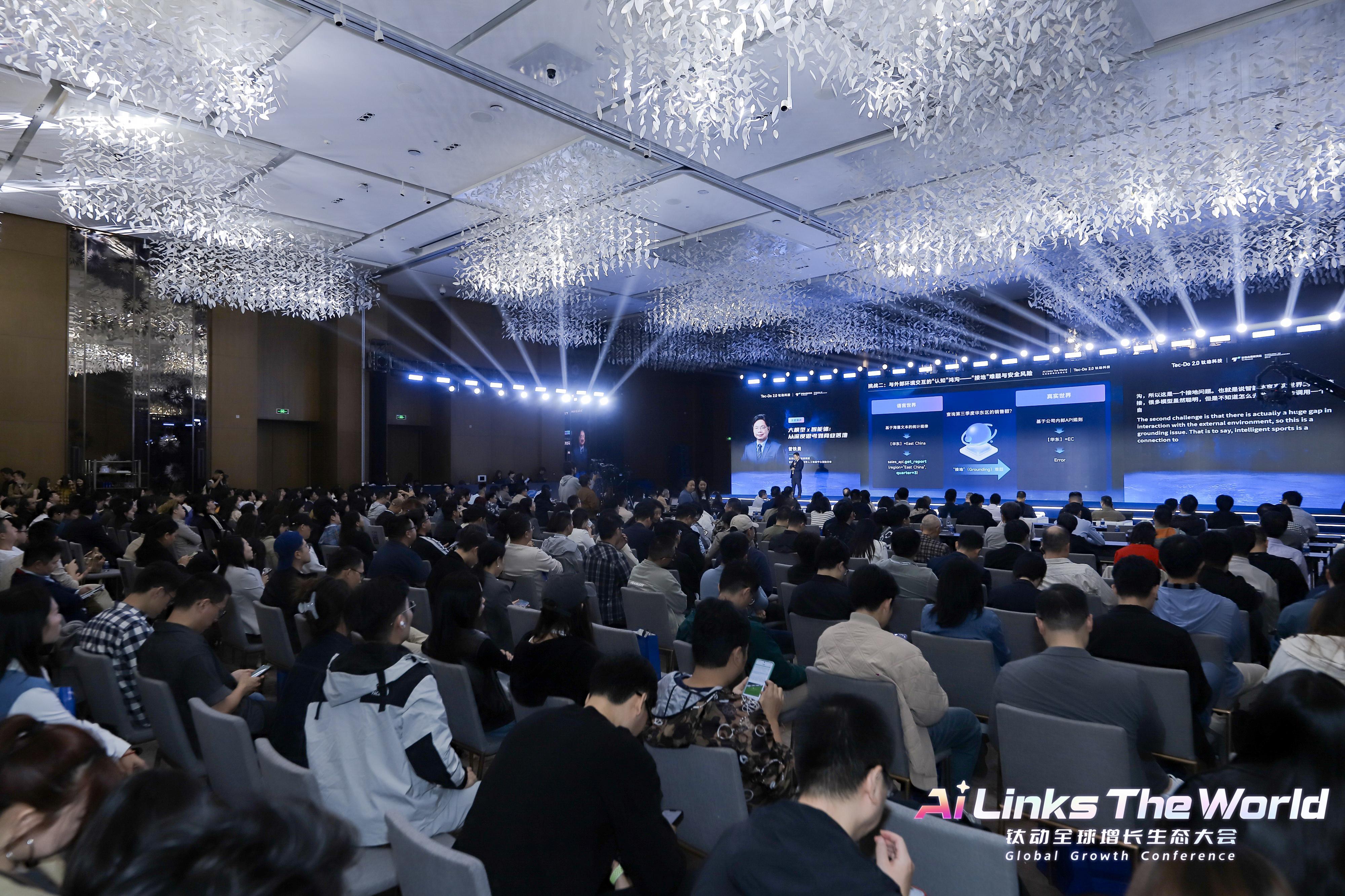 中企出海迎AI利器！钛动科技首发专属智能体与大模型
