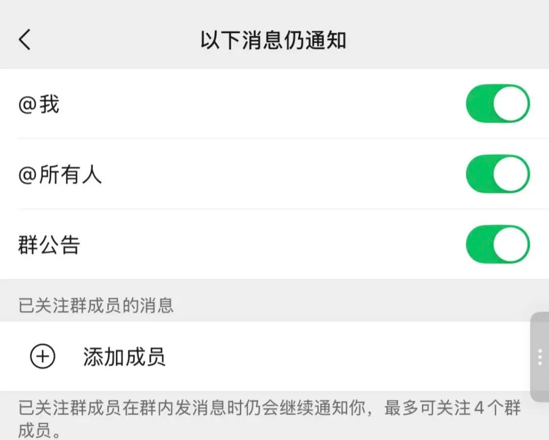 微信又有新功能上线！全网打工人狂喜，这次真封神了