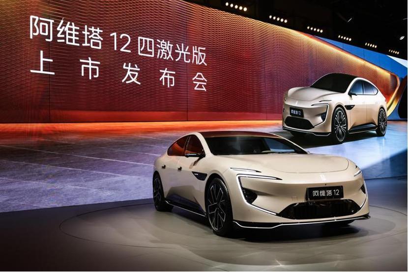 阿维塔12四激光版上市：标配华为四激光雷达 起售价26.99万元