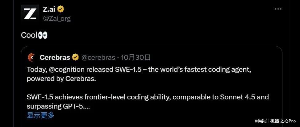 最新外国「自研」大模型，都是套壳国产？