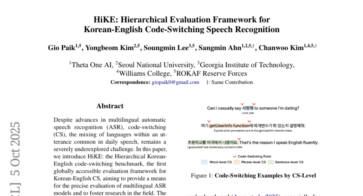 韩国AI公司首次发布全球通用的韩英混合语音识别评测标准