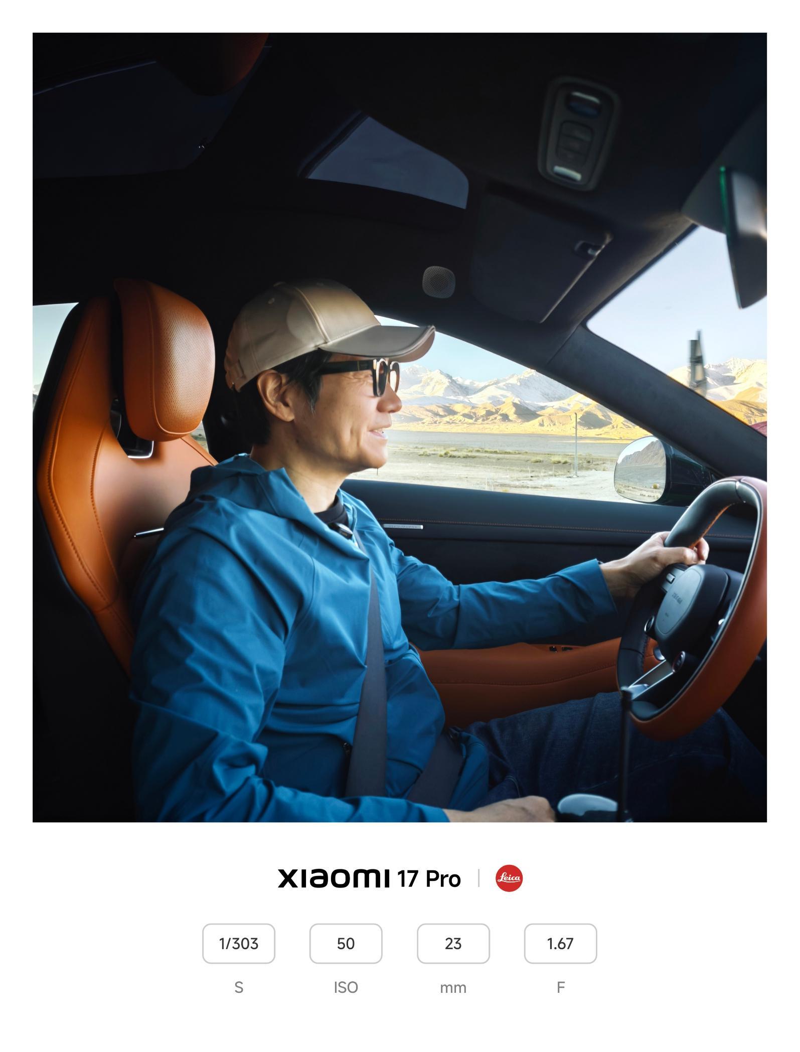 小米汽车上市了还在测？雷军称充分测试是保证质量的前提