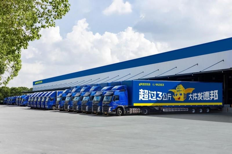 德邦快递卡位跨境旺季赛道 全链布局激活营收增长新动能