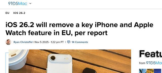 苹果与欧盟博弈后调整功能 iOS 26.2 欧洲禁用 Wi-Fi 自动同步