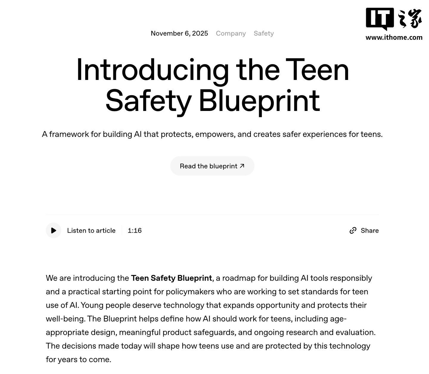 OpenAI：ChatGPT 将推出新功能自动判断用户是否成年