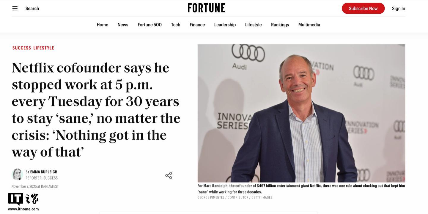 坚持30年，Netflix联创每周二下午5点停止工作以保持“理智”