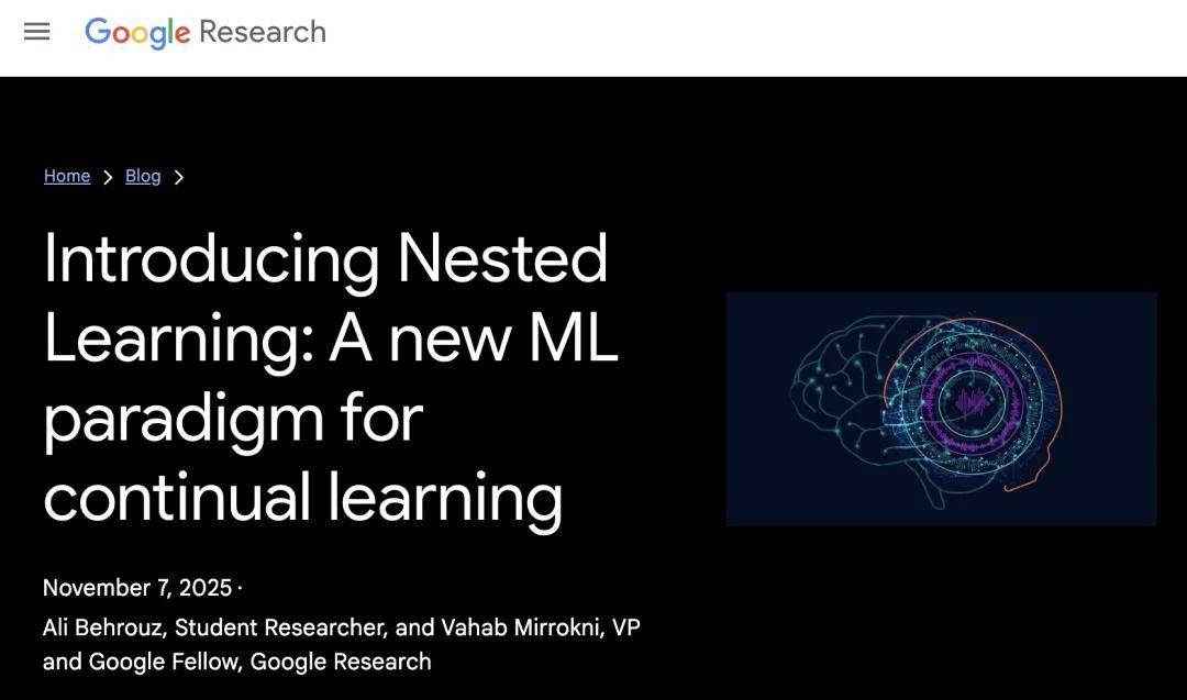 突破LLM遗忘瓶颈，谷歌「嵌套学习」让AI像人脑一样持续进化