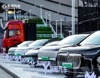 岚图汽车第30万辆整车下线 东风全力冲刺年度新能源100万销量