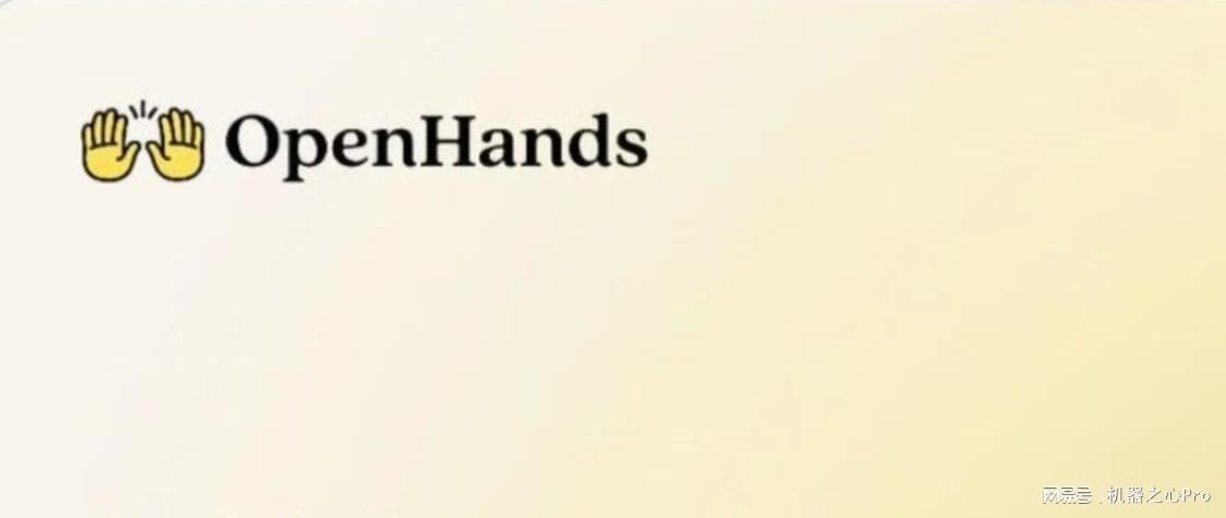 6.4万star的开源智能体框架重构！OpenHands重大升级，叫板OpenAI