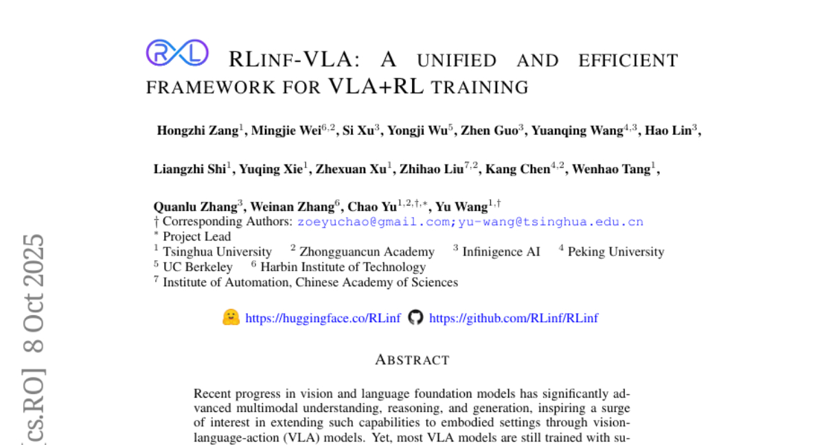 清华大学推出RLinf-VLA：让机器人在虚拟世界中自学成才的新框架