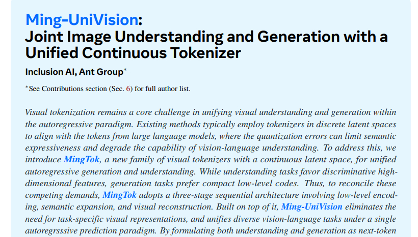 蚂蚁集团突破性研究：一个视觉"万能钥匙"让AI同时理解和创造图像
