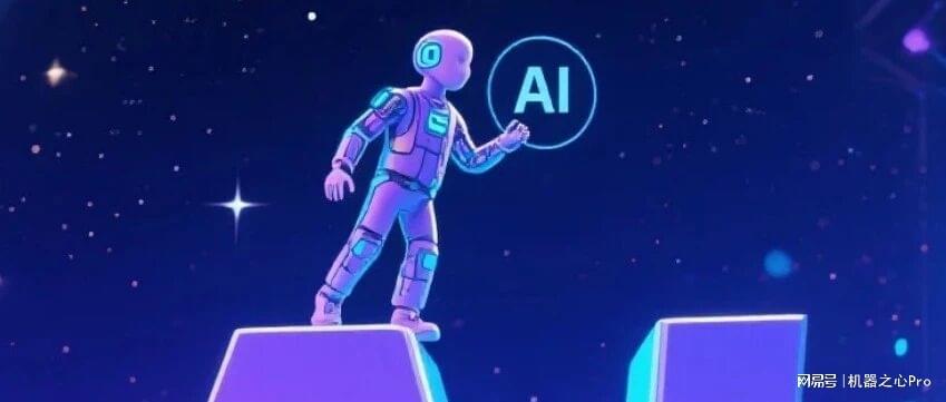 2025年人工智能产业及赋能新型工业化创新任务揭榜挂帅工作启动