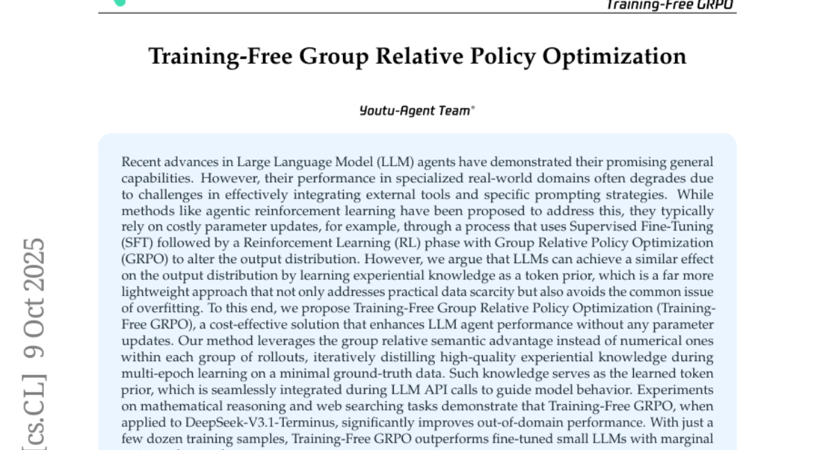 腾讯优图GRPO：实现免训练AI智能优化