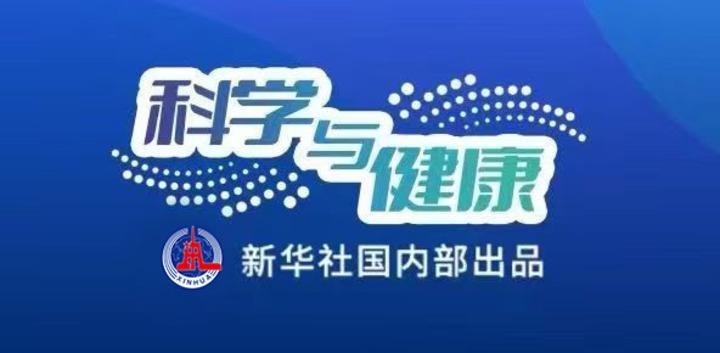 科学与健康｜“医学+AI”视角看健康中国新图景