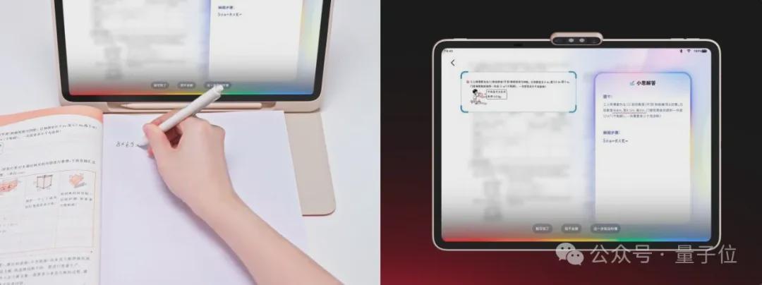 从“给答案”到“教动脑”：这届小学生被AI教会主动思考