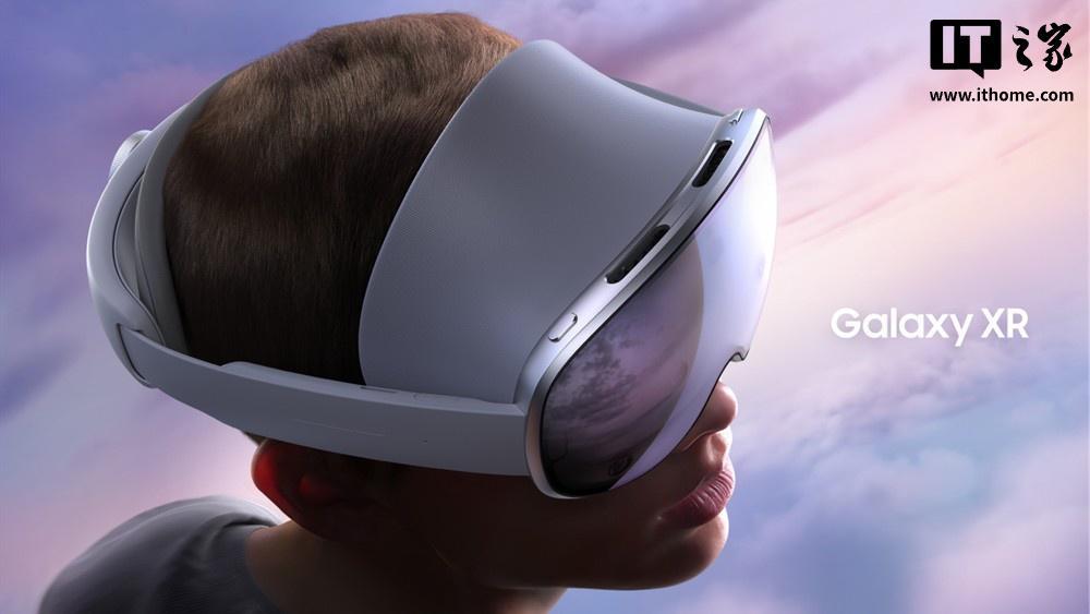 消息称三星开始为Galaxy XR头显生产OLEDoS显示屏