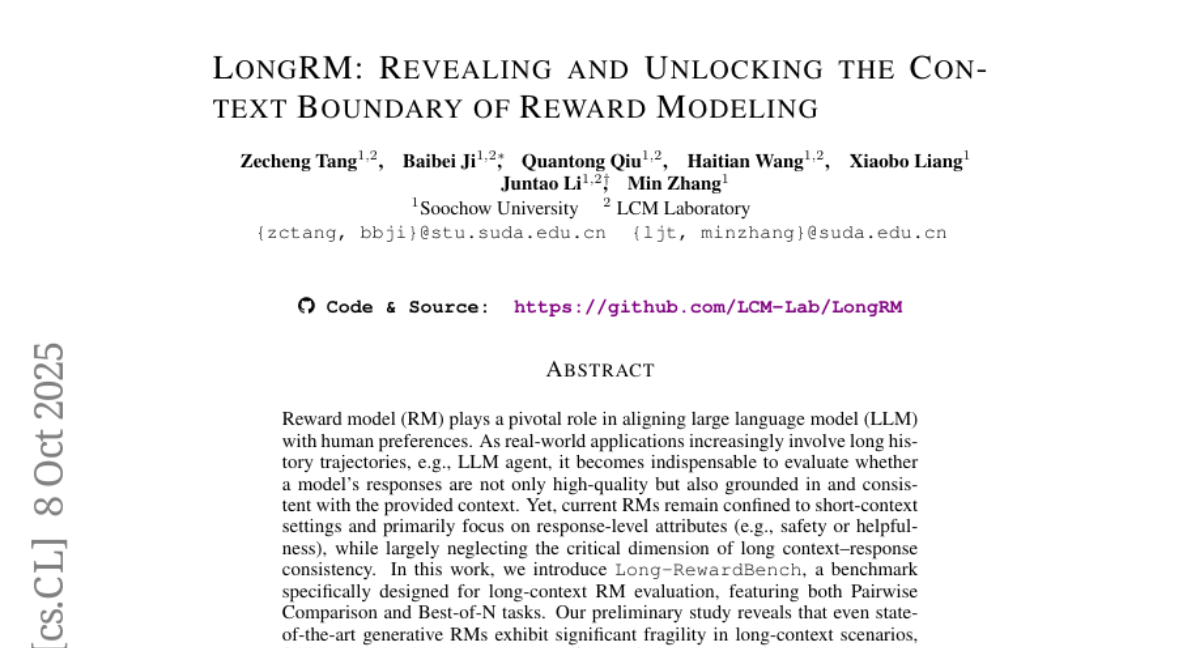 苏州大学突破：8B模型长文本处理超越70B模型