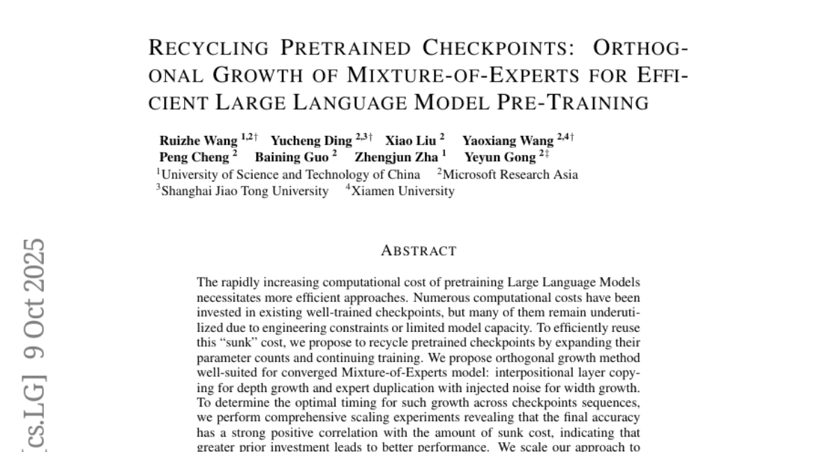 微软亚研院突破：过时大语言模型性能重生