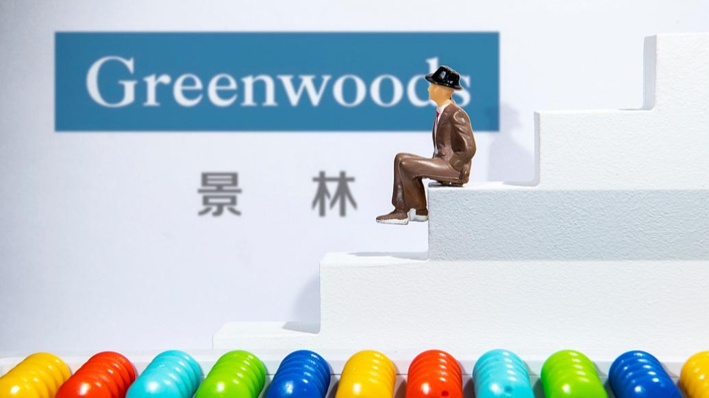 景林资产最新美股持仓曝光：大举加仓亚朵、英伟达，建仓文远知行