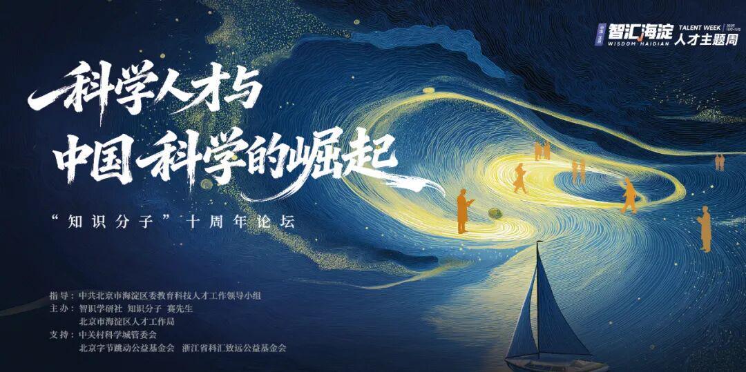 反KPI、告别短平快考核 专家呼吁给研究长期冒险权