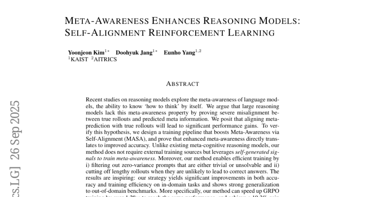 韩国AI团队：让AI学会"知道自己在想什么"，推理准确率提升19%