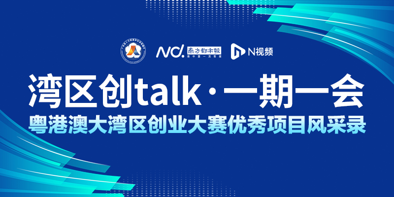 告别“蜘蛛人”，中国机器人擦亮400米天际线