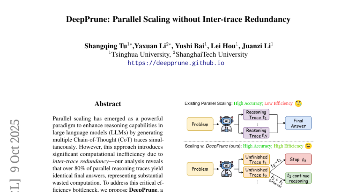 清华大学破解AI推理浪费难题：让人工智能思考更高效的"修剪术"